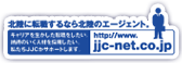 株式会社人材情報センター