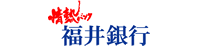 株式会社福井銀行