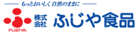 株式会社ふじや食品