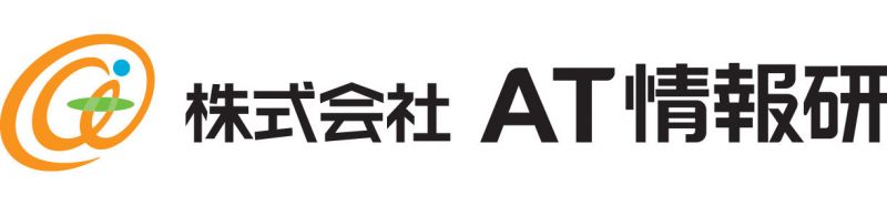 株式会社AT情報研